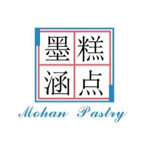 杭州墨涵西式糕点培训logo