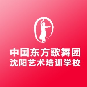 中国东方歌舞团沈阳分校logo