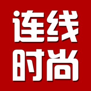 北京连线时尚logo