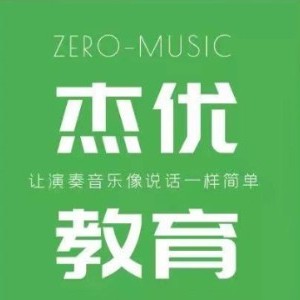 沈阳杰优新音乐logo