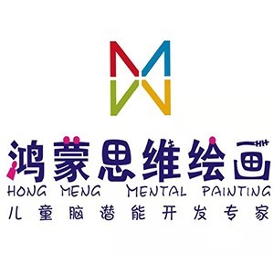 青岛鸿蒙思维绘画logo