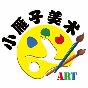 长沙小雁子美术logo