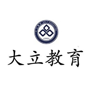 西安大立教育logo