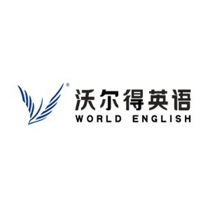 昆山沃尔得英语logo