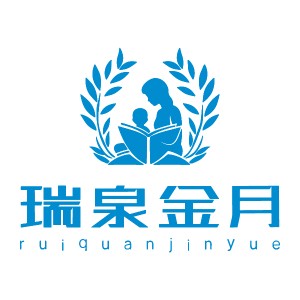 南宁市瑞泉金月logo
