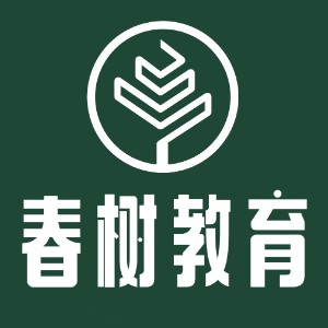 重庆春树教育logo