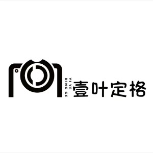 深圳壹叶定格logo