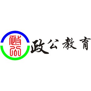 南昌政公教育logo