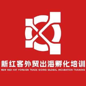 佛山新红客电商学苑