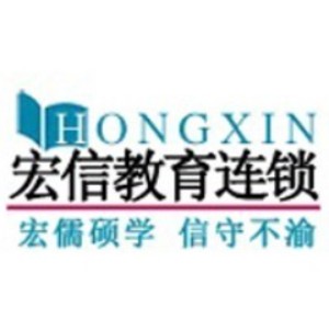 惠州宏信教育logo