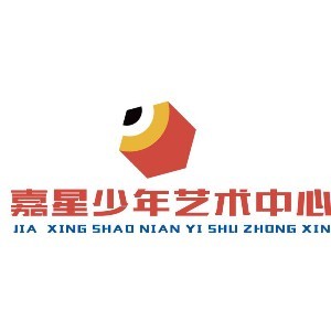 济南嘉星少年艺术中心logo