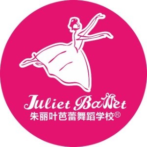 石家庄朱丽叶芭蕾logo