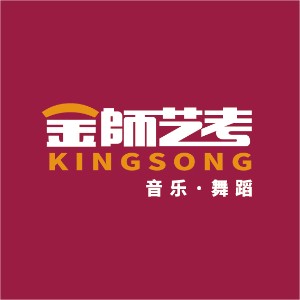 湖南省湘江新区金师艺考培训学校logo