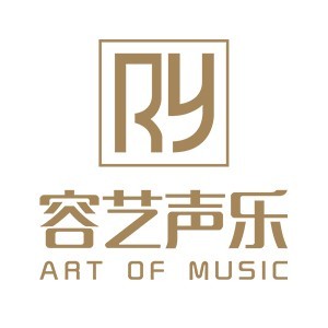 宁波容艺艺术声乐培训logo