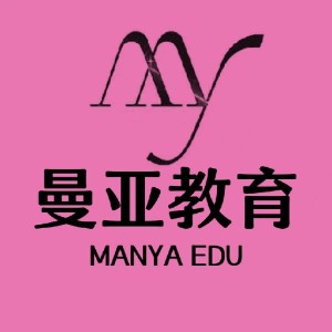 深圳曼亚美业教育
