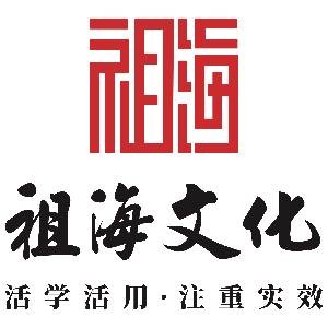 济南祖海文化 logo
