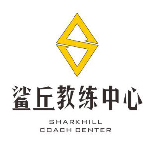 重庆鲨丘教练中心logo