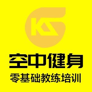 武汉空中健身教练中心logo