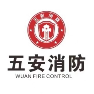 宁波五安消防职业技能培训logo
