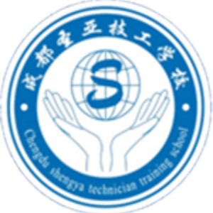 成都圣亚技工学校（崇州校区）logo