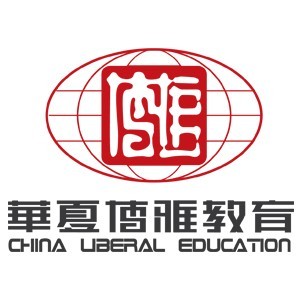华夏博雅国际教育logo