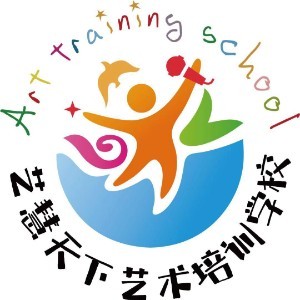 青岛艺慧天下培训学校logo