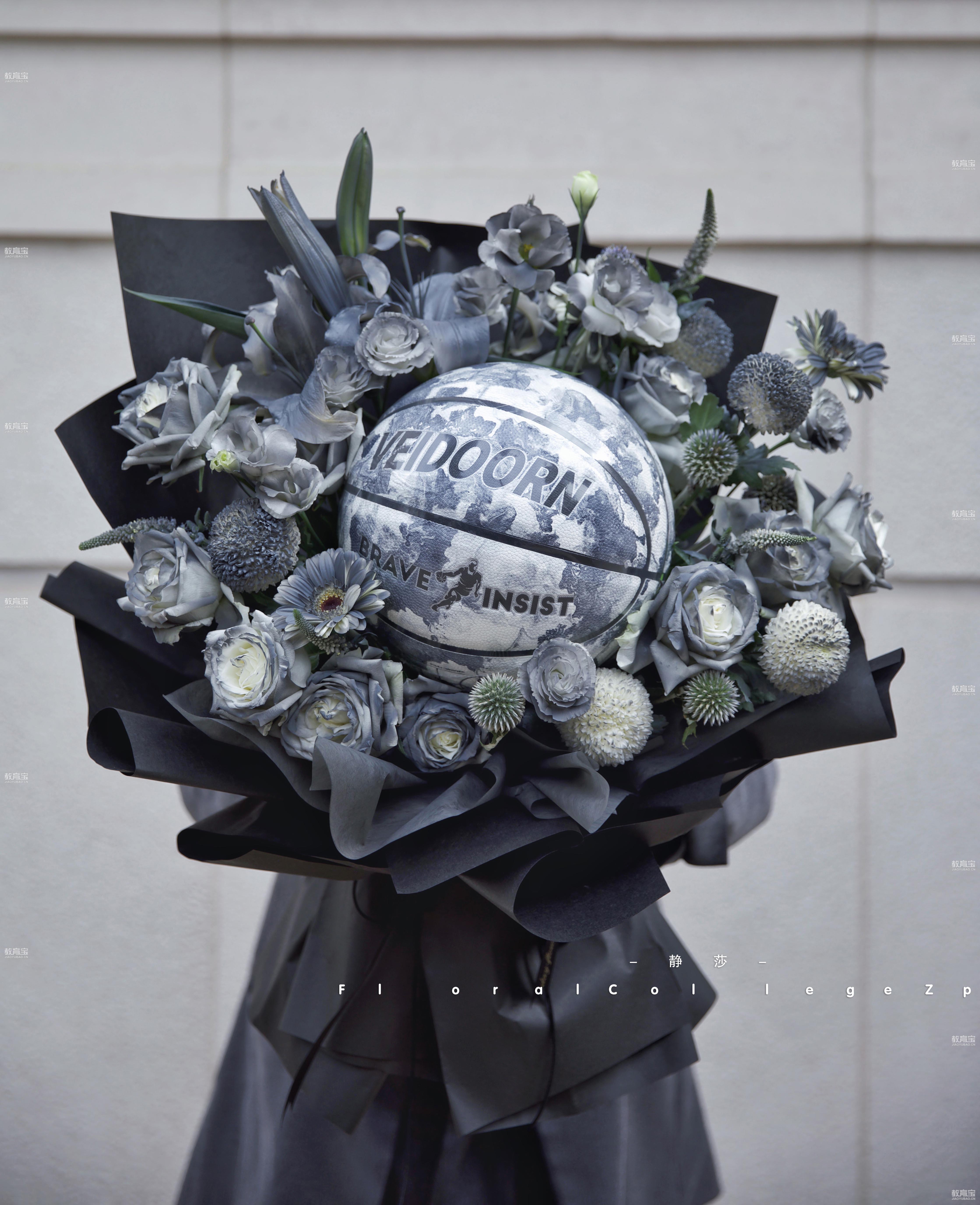 篮球花束静莎职业学校花艺气球培训学院作品篮球花束创