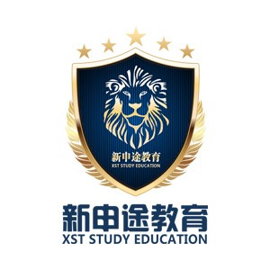 深圳新申途留学logo