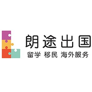 广州朗途出国留学logo