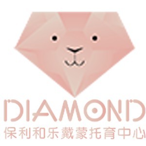 广州保利和乐戴蒙托育中心logo