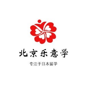 北京乐意学教育logo