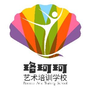 江苏珞珂珂艺术培训学校logo