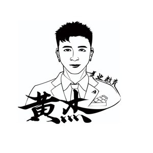 黄杰国际美业教育logo