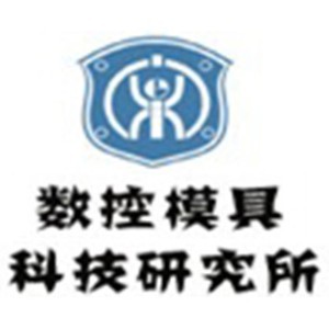 济南数控模具科技研究所logo