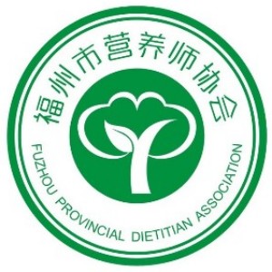 福州营养师协会logo