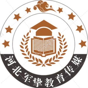 石家庄军挚教育logo