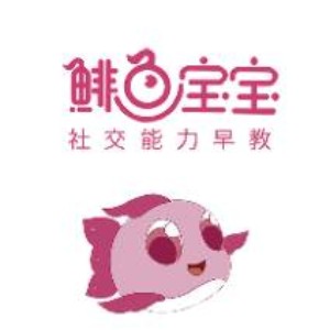 内蒙古鲱鱼宝宝早教托育中心logo