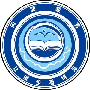 石家庄问源教育logo