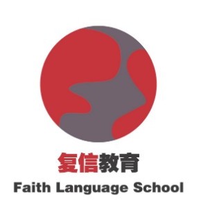 杭州复信日语logo
