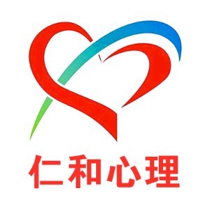 郑州仁和心理咨询logo