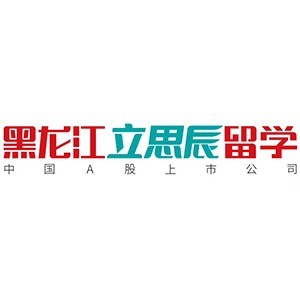 哈尔滨立思辰留学logo