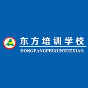 中山东方职业培训logo