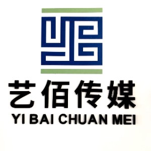 新疆艺佰传媒logo