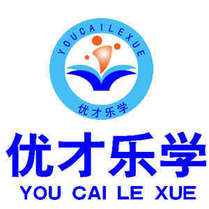 广西优才乐学教育logo