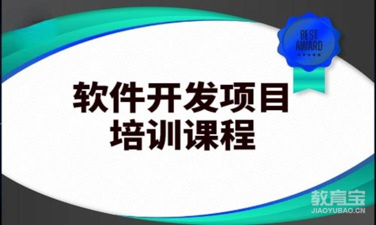 杭州博为峰·人工智能培训技术