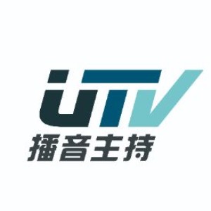 UTV播音主持培训logo