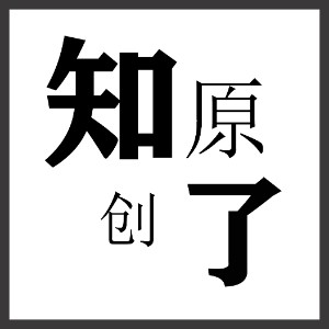 晋中知了原创设计培训logo