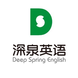 惠州深泉英语培训logo