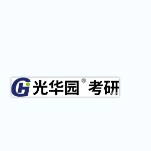 光华园考研logo