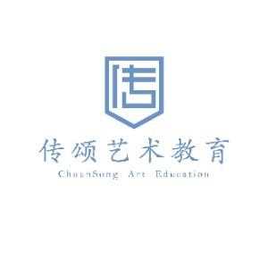 厦门传颂艺考培训logo